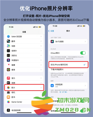 苹果手机清理内存怎么清理 苹果手机清理内存用什么软件 苹果手机清理内存怎么清理 苹果手机清理内存用什么软件