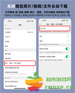苹果手机清理内存怎么清理 苹果手机清理内存用什么软件 苹果手机清理内存怎么清理 苹果手机清理内存用什么软件