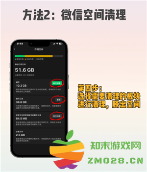 苹果手机清理内存怎么清理 苹果手机清理内存用什么软件 苹果手机清理内存怎么清理 苹果手机清理内存用什么软件