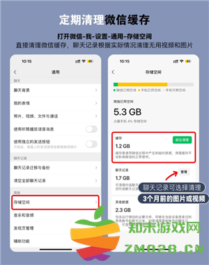 苹果手机清理内存怎么清理 苹果手机清理内存用什么软件 苹果手机清理内存怎么清理 苹果手机清理内存用什么软件