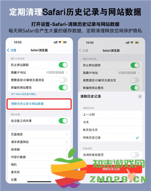 苹果手机清理内存怎么清理 苹果手机清理内存用什么软件 苹果手机清理内存怎么清理 苹果手机清理内存用什么软件