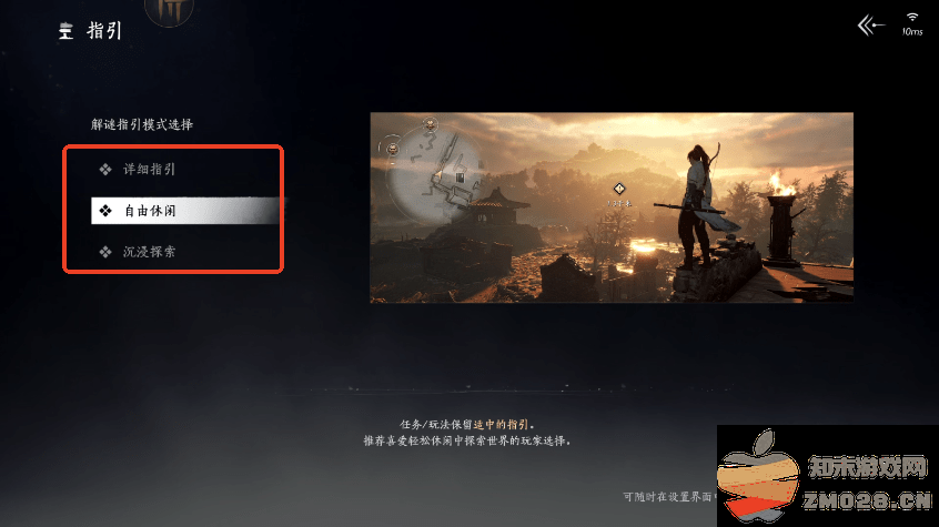 燕云十六声云游戏怎么玩 燕云十六声云游戏怎么玩