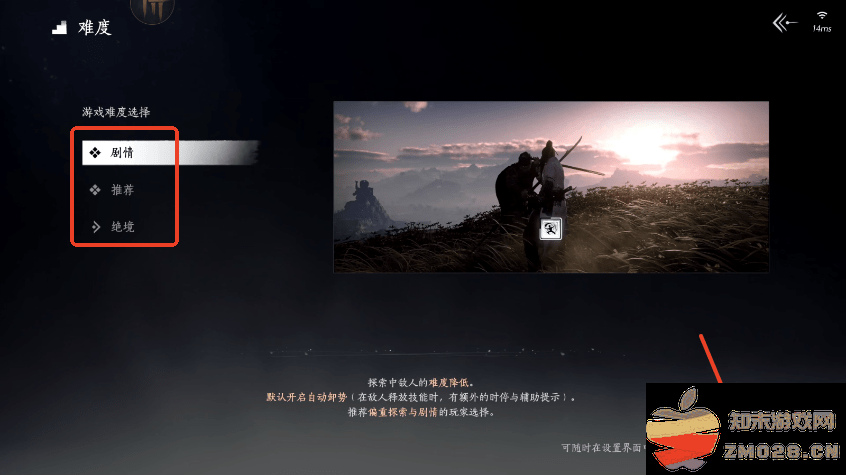 燕云十六声云游戏怎么玩 燕云十六声云游戏怎么玩