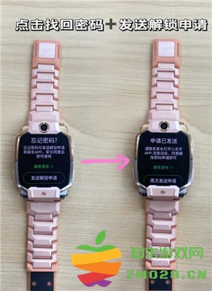 小天才电话手表忘记密码怎么解锁 小天才电话手表忘记密码怎么恢复出厂设置 小天才电话手表忘记密码怎么解锁 小天才电话手表忘记密码怎么恢复出厂设置