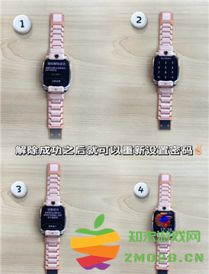 小天才电话手表忘记密码怎么解锁 小天才电话手表忘记密码怎么恢复出厂设置 小天才电话手表忘记密码怎么解锁 小天才电话手表忘记密码怎么恢复出厂设置
