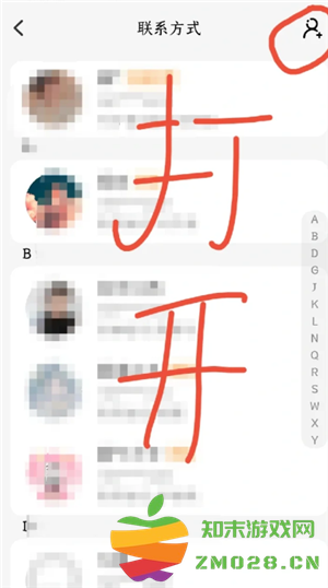 小天才电话手表怎么插卡 小天才电话手表怎么添加联系人 小天才电话手表怎么插卡 小天才电话手表怎么添加联系人