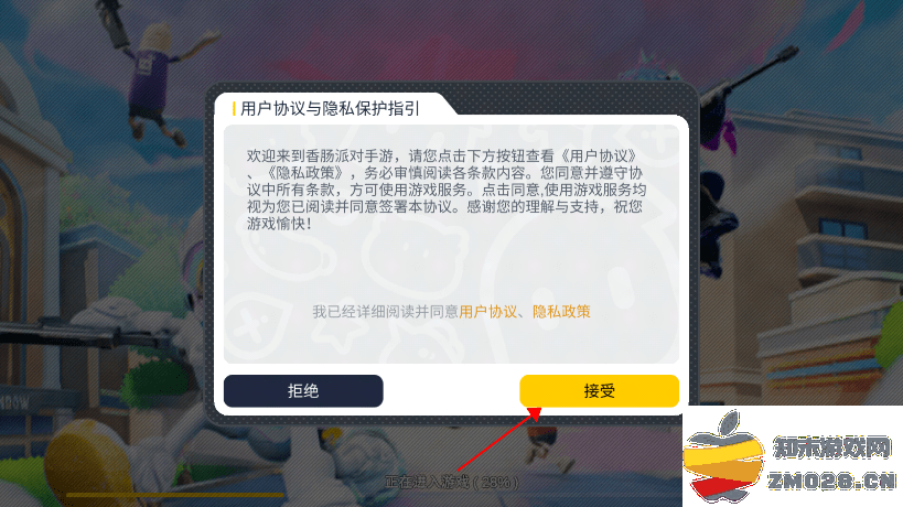 香肠派对国际服怎么玩 香肠派对国际服怎么玩