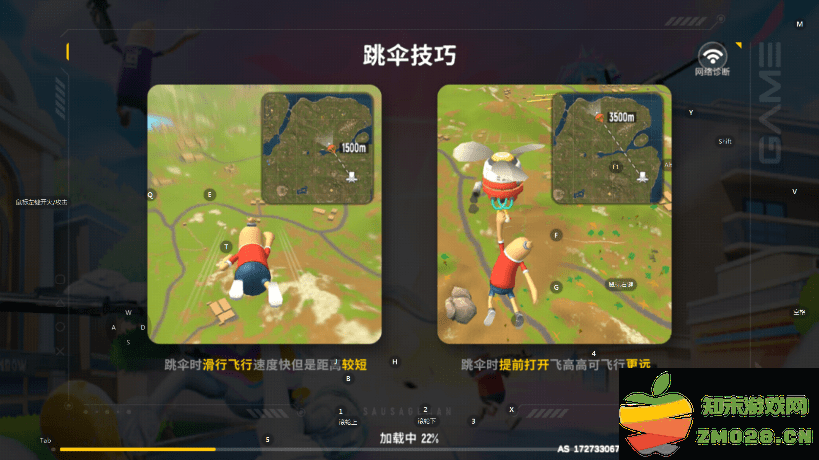 香肠派对国际版 最新版香肠派对国际服下载