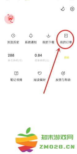 蛋花小说怎么看评论 蛋花小说怎么看书籍id 蛋花小说怎么看评论 蛋花小说怎么看书籍id