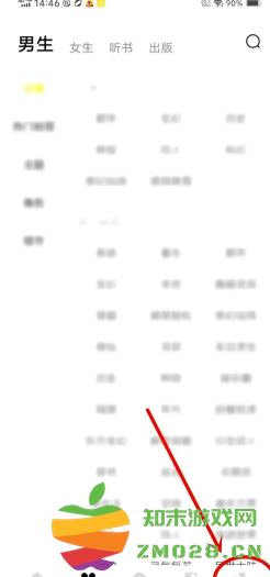 蛋花小说怎么看评论 蛋花小说怎么看书籍id 蛋花小说怎么看评论 蛋花小说怎么看书籍id