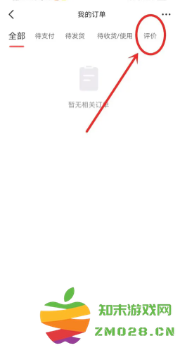 蛋花小说怎么看评论 蛋花小说怎么看书籍id 蛋花小说怎么看评论 蛋花小说怎么看书籍id