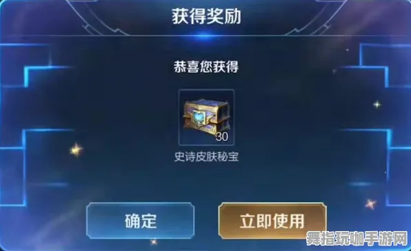 S2赛季专属-淘宝互动-云游戏 S2赛季专属-淘宝互动-云游戏