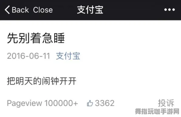 支付宝即玩-神经信号编码全流程-实时更新-0428-体感交互 支付宝即玩-神经信号编码全流程-实时更新-0428-体感交互