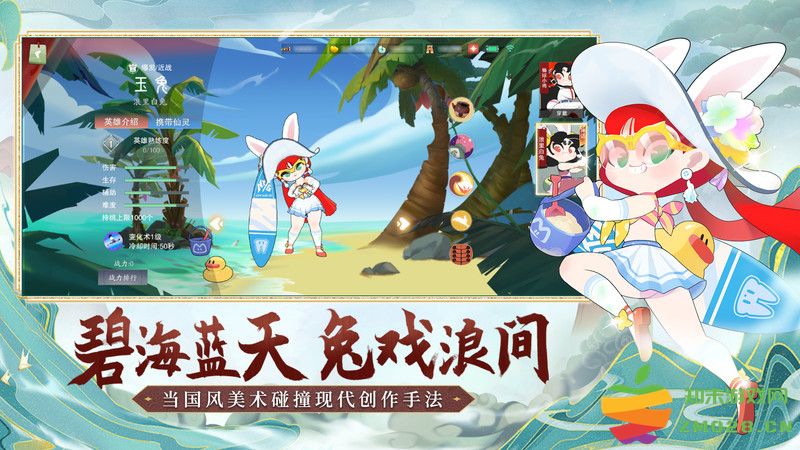 闹闹天宫最新版本 闹闹天宫游戏下载