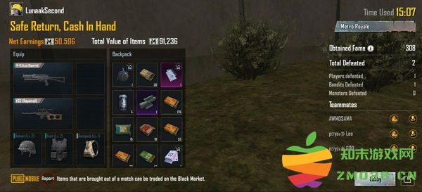 pubgm游戏攻略 pubgm游戏攻略