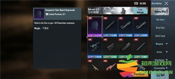 pubgm游戏攻略 pubgm游戏攻略