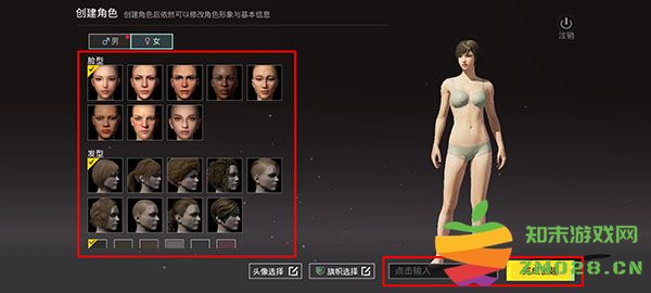 pubgm国际服怎么下载 pubgm国际服下载地址