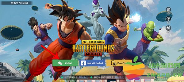 pubgm国际服怎么选战区 pubgm国际服战区选择方法