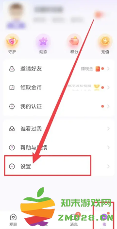 爱聊怎么免费聊天 爱聊怎么不用金币无限聊天 爱聊怎么免费聊天 爱聊怎么不用金币无限聊天