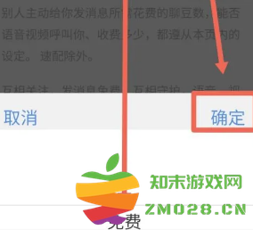 爱聊怎么免费聊天 爱聊怎么不用金币无限聊天 爱聊怎么免费聊天 爱聊怎么不用金币无限聊天