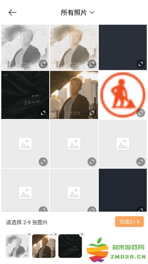 无他相机拼图设置 无他相机拼图教程