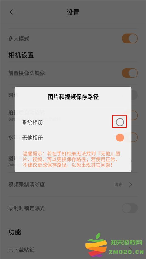 无他相机怎么导出照片 无他相机导出照片教程