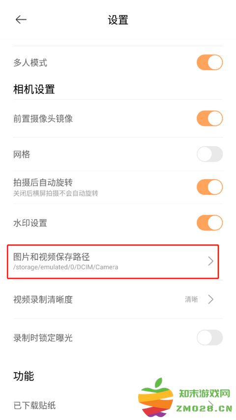 无他相机怎么导出照片 无他相机导出照片教程