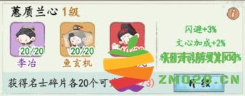 妙笔江山游戏 妙笔江山最新版下载