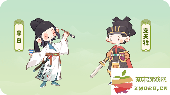 妙笔江山游戏 妙笔江山最新版下载