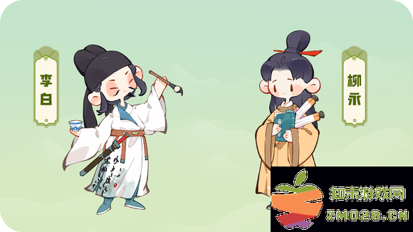 妙笔江山游戏 妙笔江山最新版下载