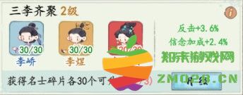 妙笔江山游戏 妙笔江山最新版下载