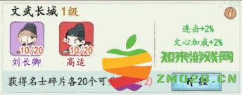 妙笔江山游戏 妙笔江山最新版下载