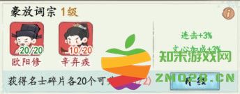 妙笔江山游戏 妙笔江山最新版下载