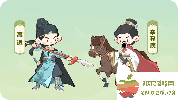 妙笔江山游戏 妙笔江山最新版下载