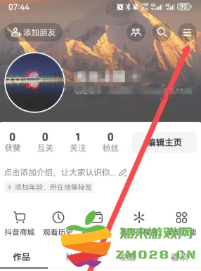 抖音离线模式什么意思 抖音离线模式怎么开启 抖音离线模式什么意思 抖音离线模式怎么开启