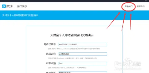 跨平台联机-支付宝即玩-装备合成指南-实时更新-0428 跨平台联机-支付宝即玩-装备合成指南-实时更新-0428