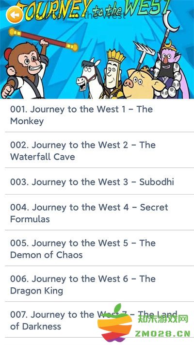 蓝思英语官方版