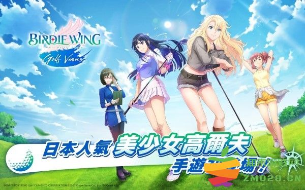 小鸟之翼挥杆吧高球少女手游 小鸟之翼挥杆吧高球少女官方下载