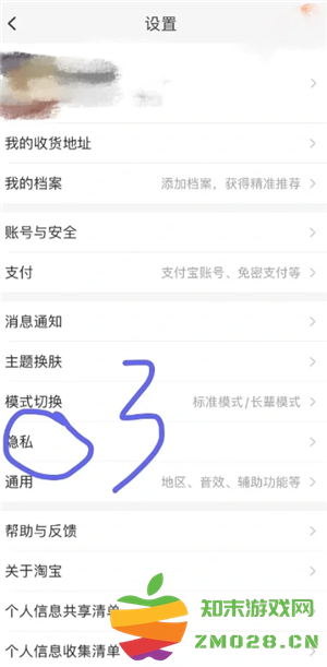 淘宝淘友圈入口在哪里 淘宝淘友圈在哪里关闭 淘宝淘友圈入口在哪里 淘宝淘友圈在哪里关闭
