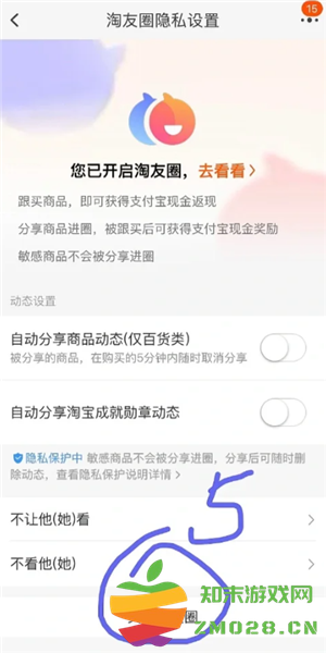 淘宝淘友圈入口在哪里 淘宝淘友圈在哪里关闭 淘宝淘友圈入口在哪里 淘宝淘友圈在哪里关闭