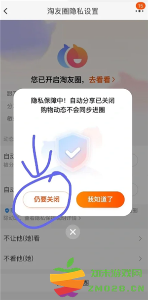 淘宝淘友圈入口在哪里 淘宝淘友圈在哪里关闭 淘宝淘友圈入口在哪里 淘宝淘友圈在哪里关闭
