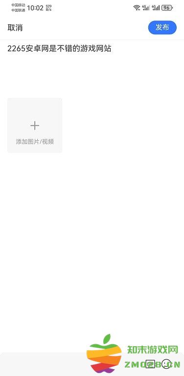 腾讯新闻怎么发布新闻 腾讯新闻app怎么发布新闻