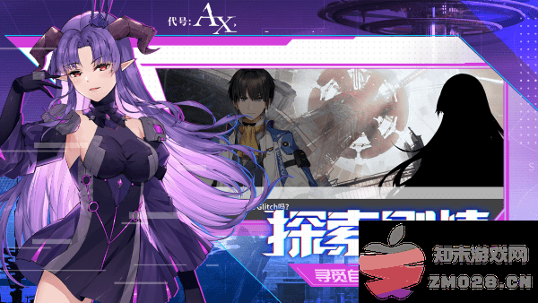 代号ax手游 代号ax官方下载