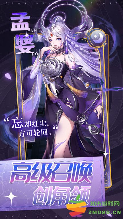 闪烁之光最新版本 闪烁之光游戏下载