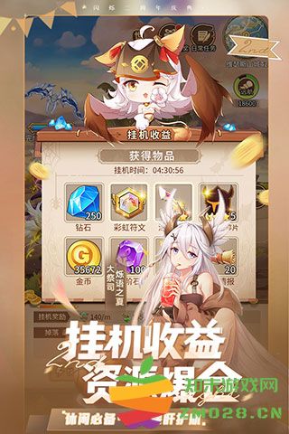 闪烁之光阵容搭配攻略 闪烁之光阵容搭配攻略