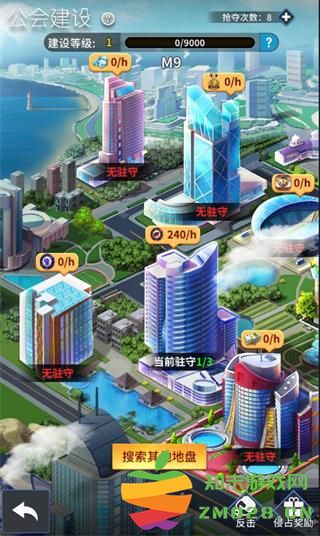 传奇冠军足球公会组队竞赛玩法攻略 传奇冠军足球公会组队竞赛玩法攻略