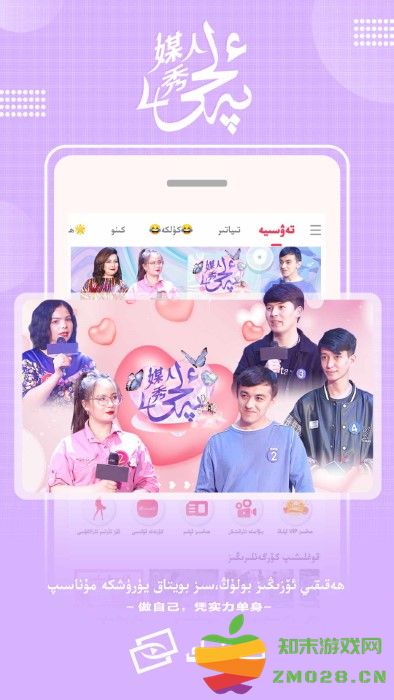 koznaktv电视智能版 koznak tv电视版