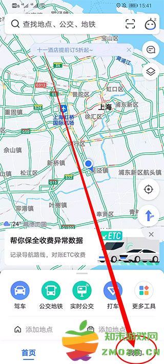 高德地图小团团怎么设置详细模式 高德地图小团团设置教程