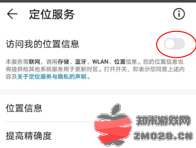高德地图最新版本 高德地图怎么添加店铺位置