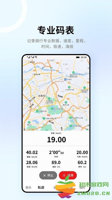 318运动APP 318运动官方版下载